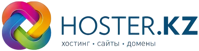 Hoster.kz